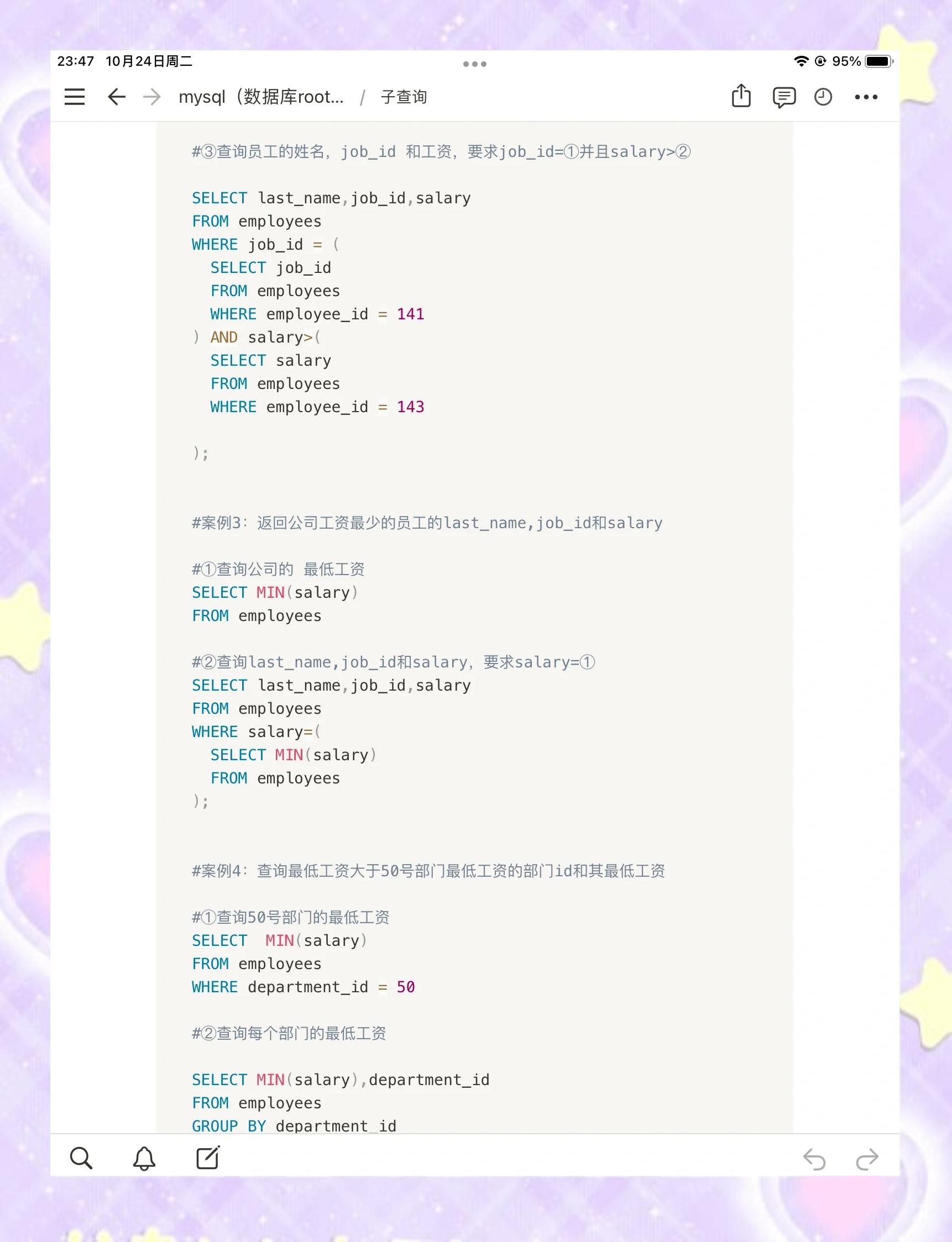 sql查询客户端sql查询当日数据