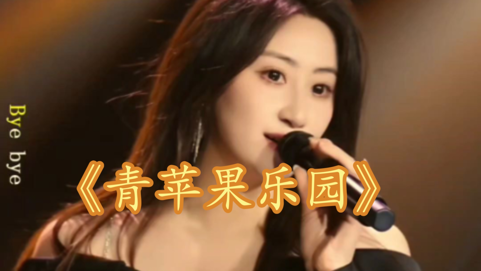 青苹果乐园大妈版青苹果乐园大全在线观看