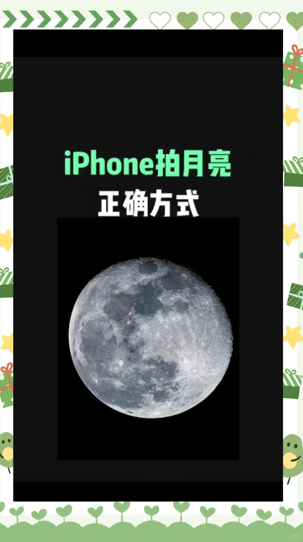 月光拍照苹果版下载苹果应用商店app下载安装