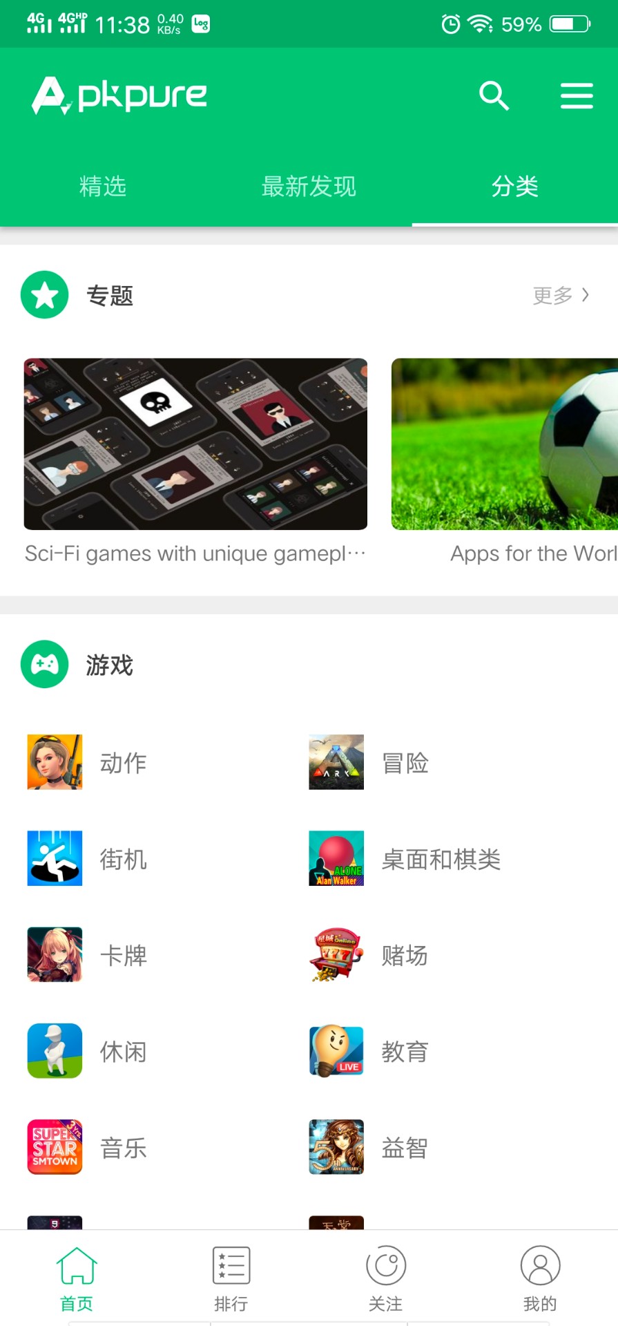 xfplay安卓版插件xfplayp2pplugin插件没有响应