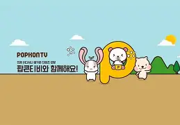 popkontv中文苹果版pokemonhunter网站